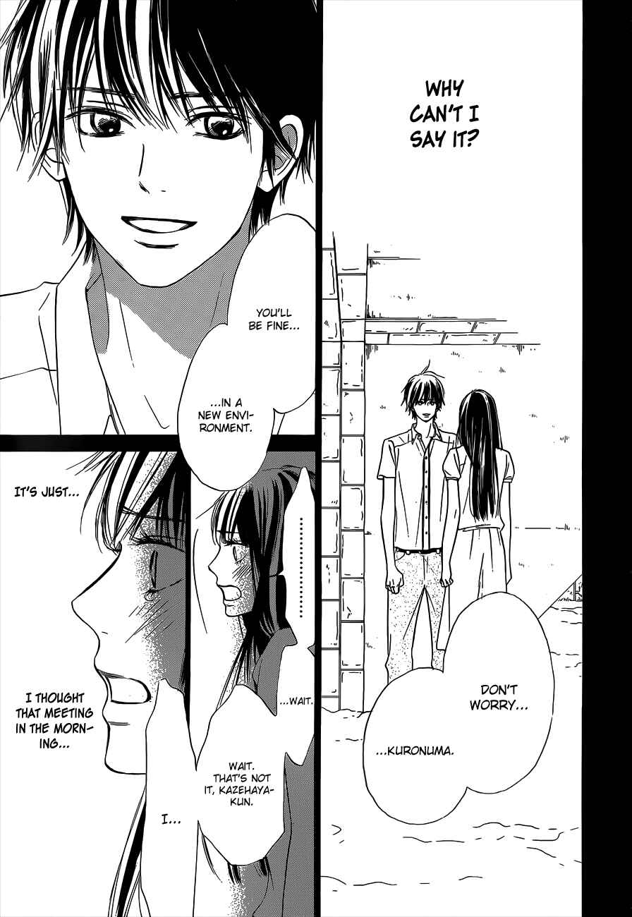Page 43 Chapter 99 Kimi ni Todoke