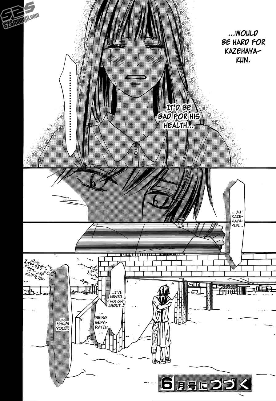 Page 44 Chapter 99 Kimi ni Todoke