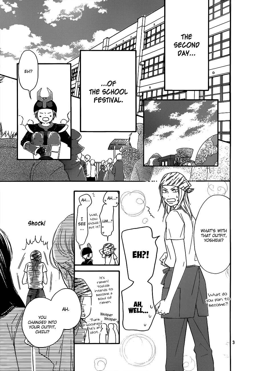 Page 5 Chapter 99 Kimi ni Todoke