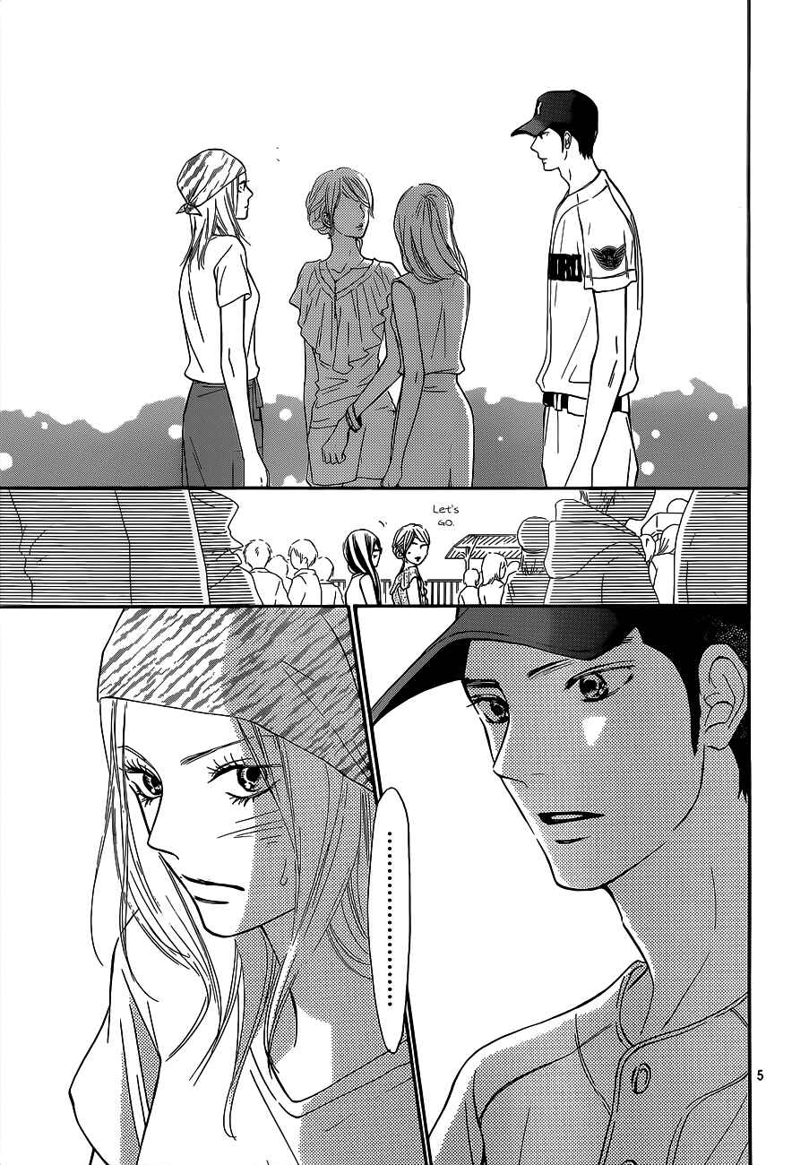 Page 7 Chapter 99 Kimi ni Todoke