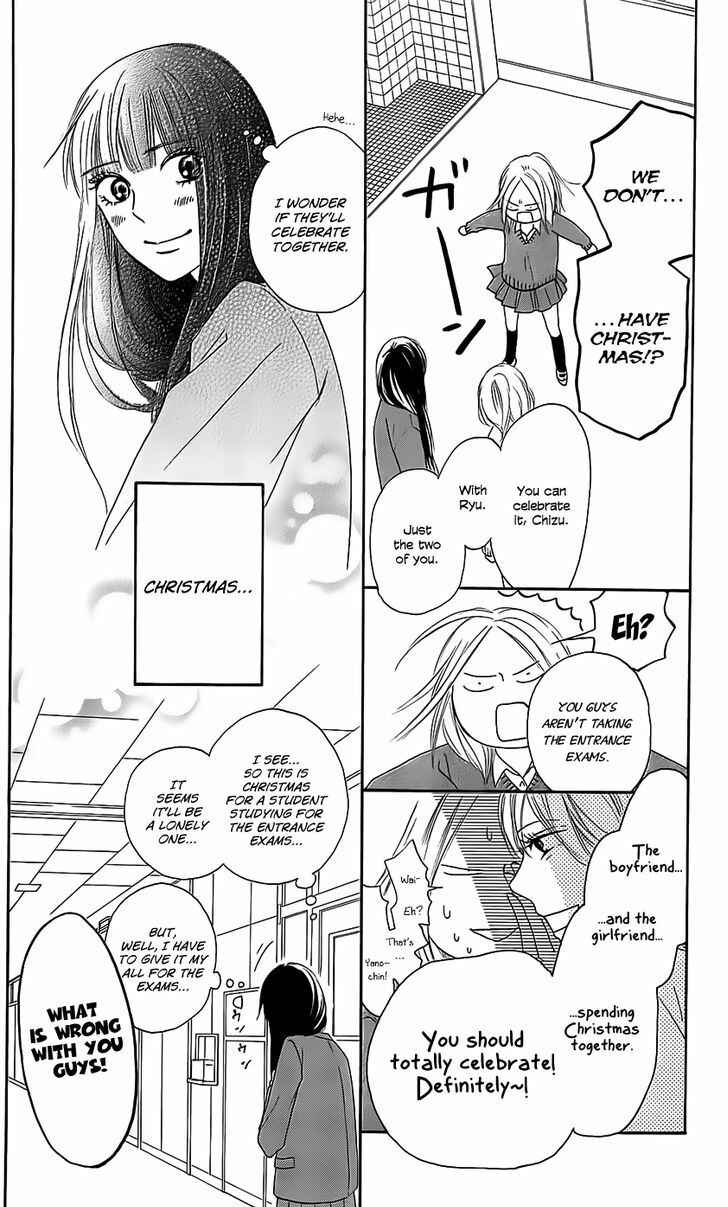 Page 15 Chapter 111 Kimi ni Todoke