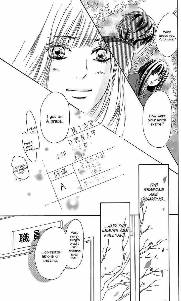 Page 6 Chapter 111 Kimi ni Todoke