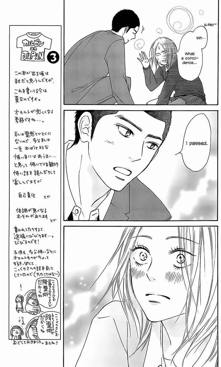 Page 8 Chapter 111 Kimi ni Todoke