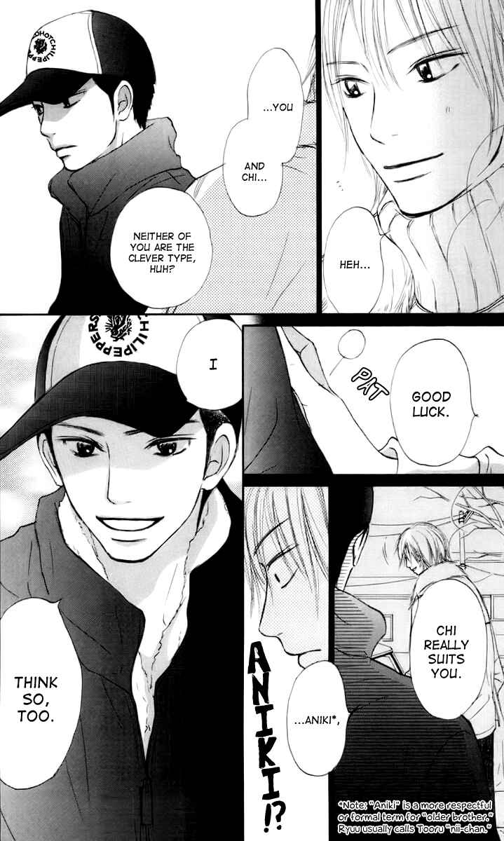 Page 32 Chapter 23 Kimi ni Todoke