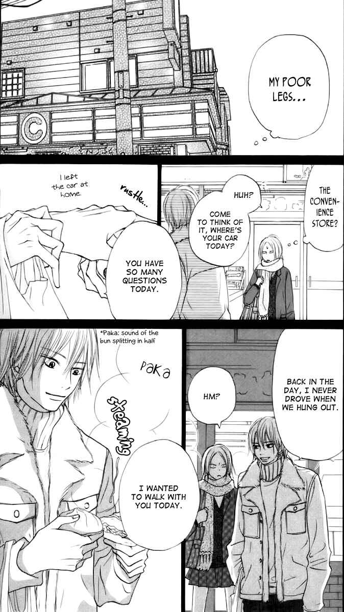 Page 7 Chapter 23 Kimi ni Todoke