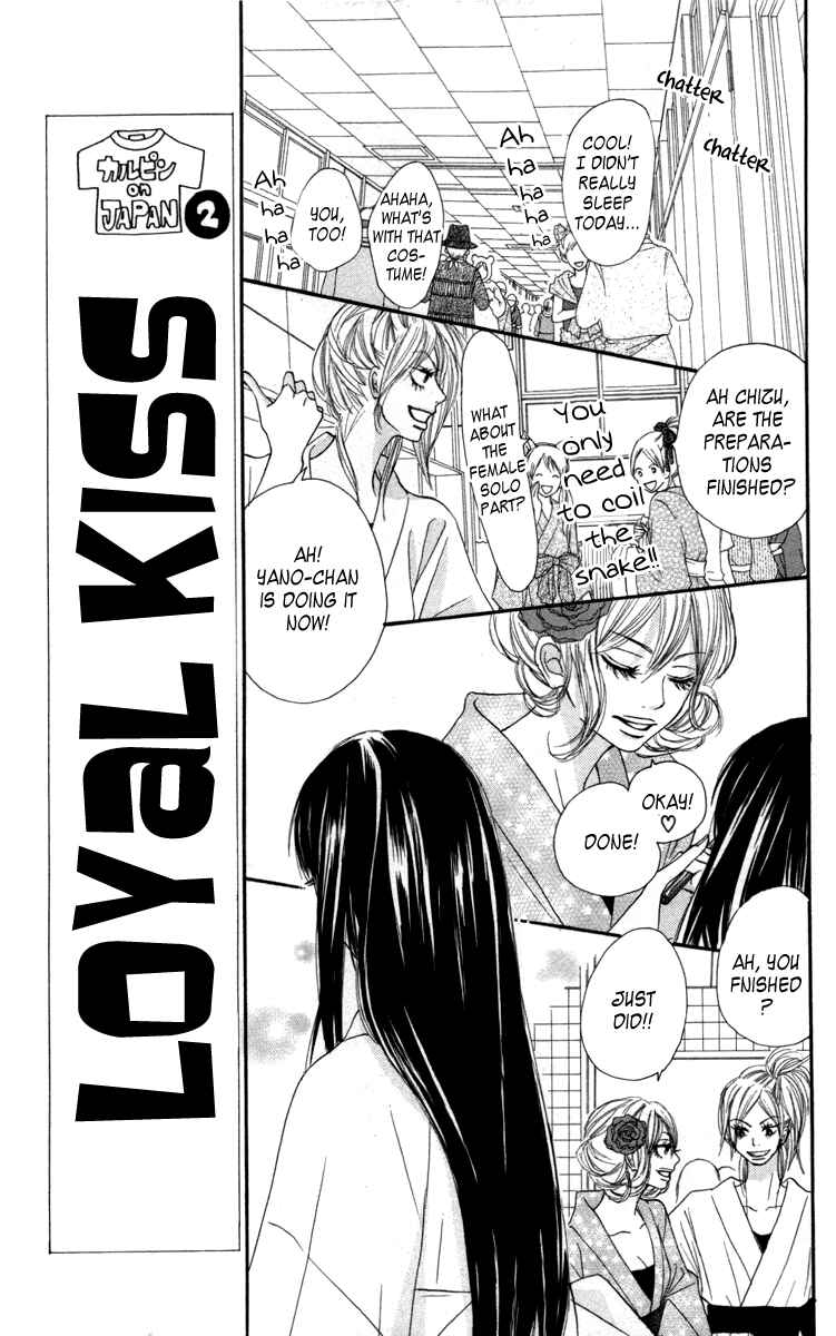 Page 11 Chapter 40 Kimi ni Todoke