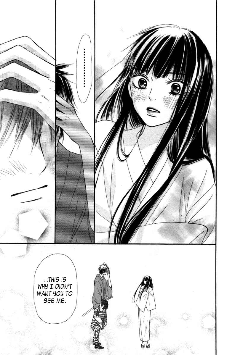 Page 19 Chapter 40 Kimi ni Todoke