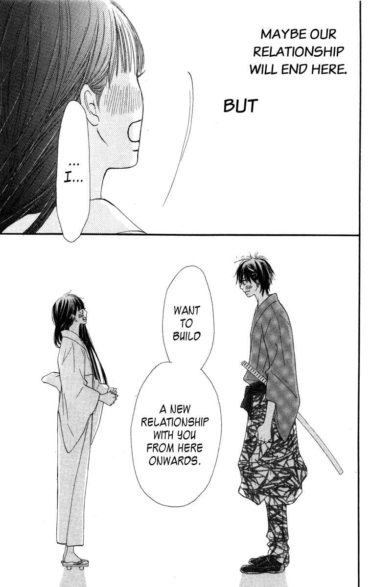 Page 25 Chapter 40 Kimi ni Todoke