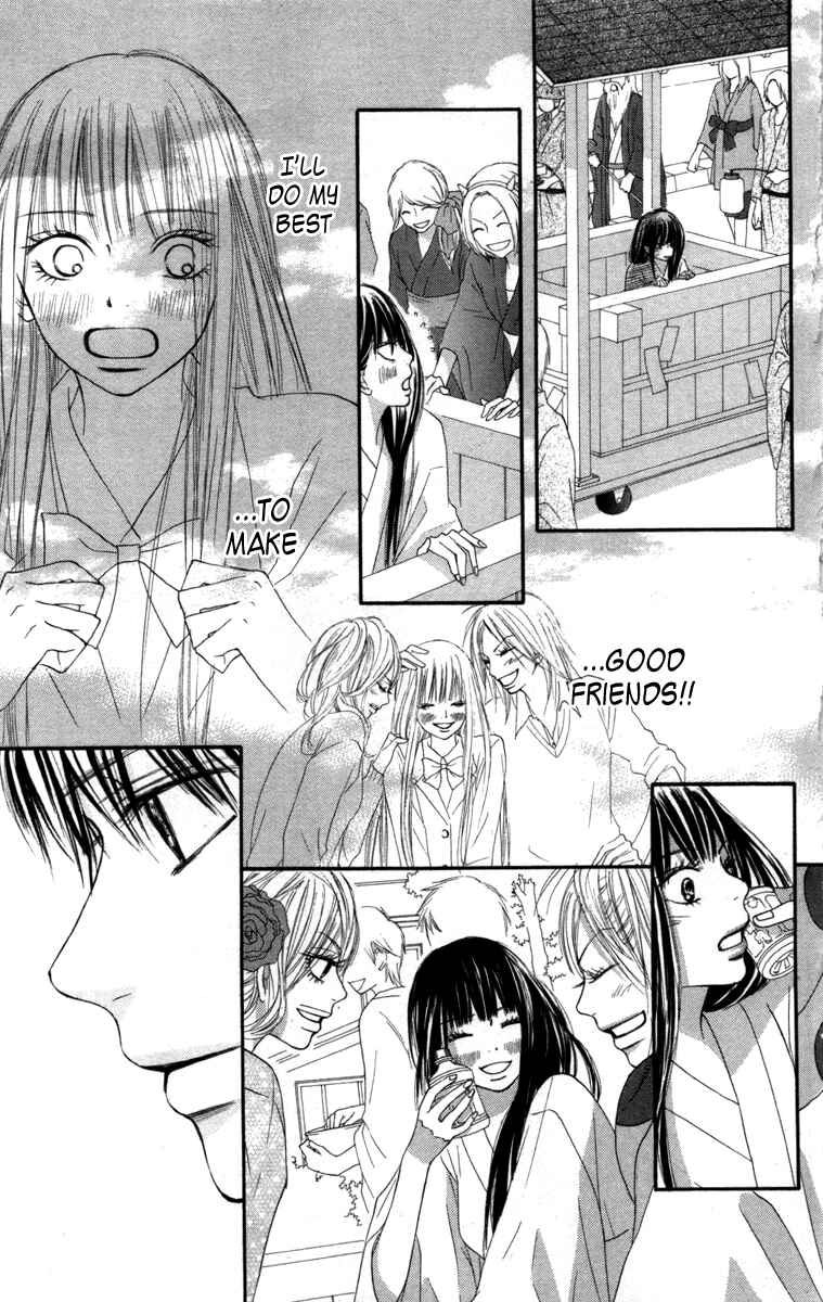 Page 33 Chapter 40 Kimi ni Todoke