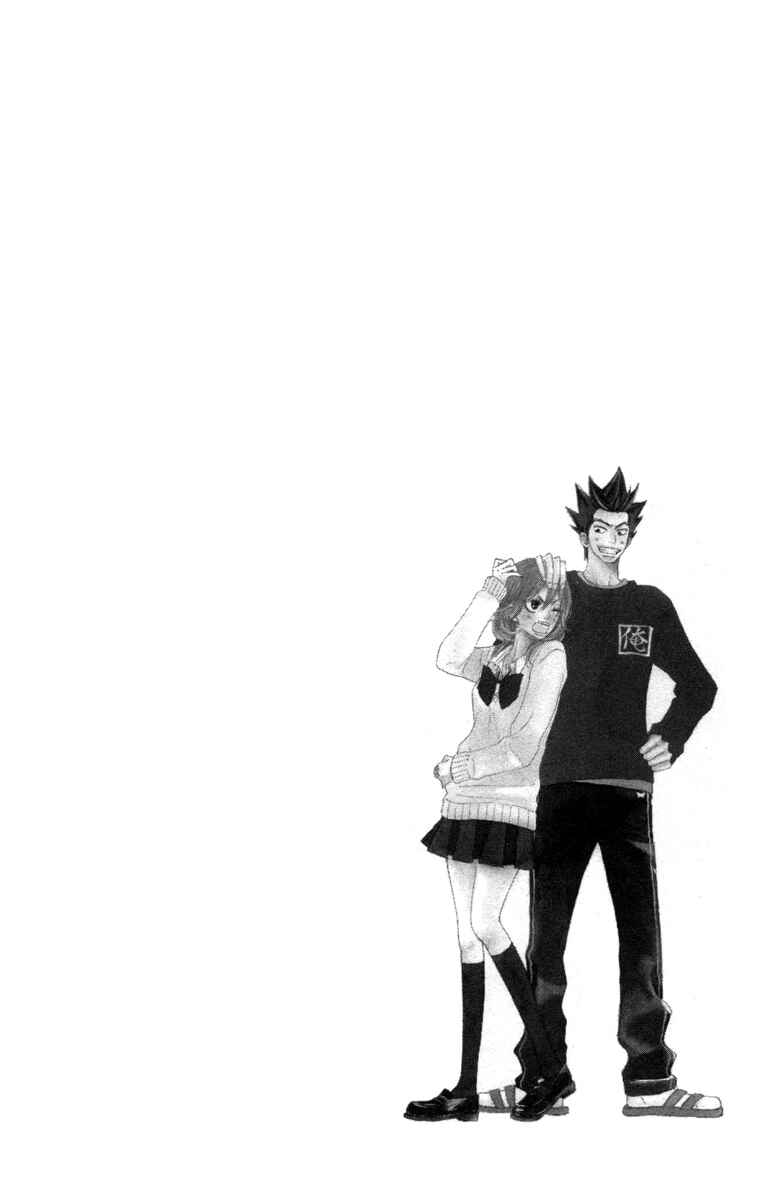 Page 48 Chapter 40 Kimi ni Todoke