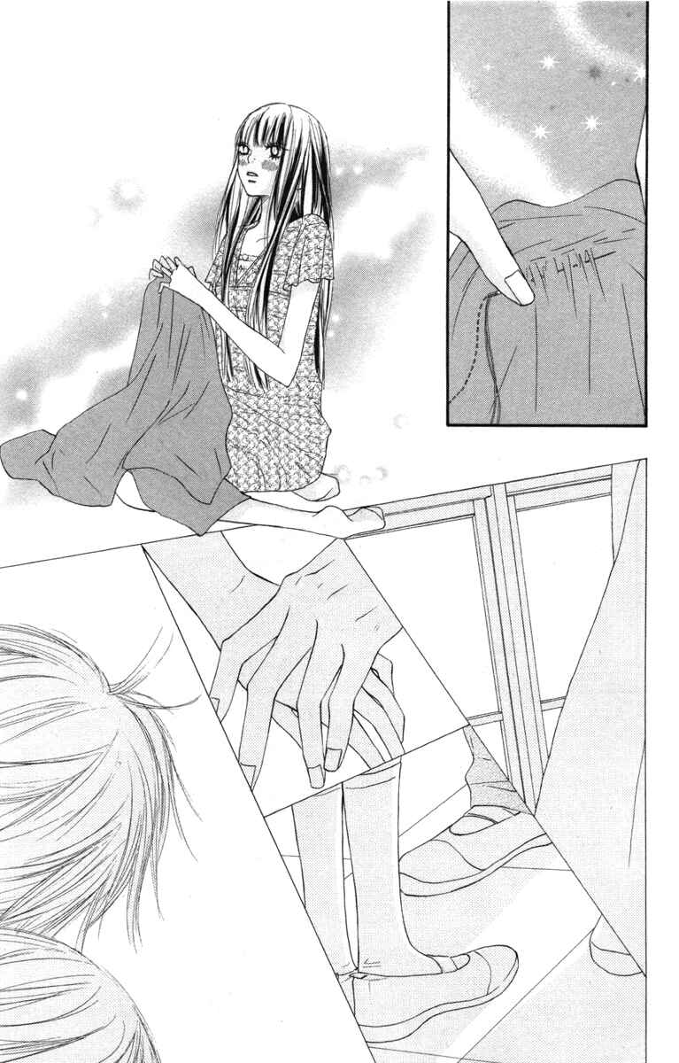 Page 5 Chapter 40 Kimi ni Todoke