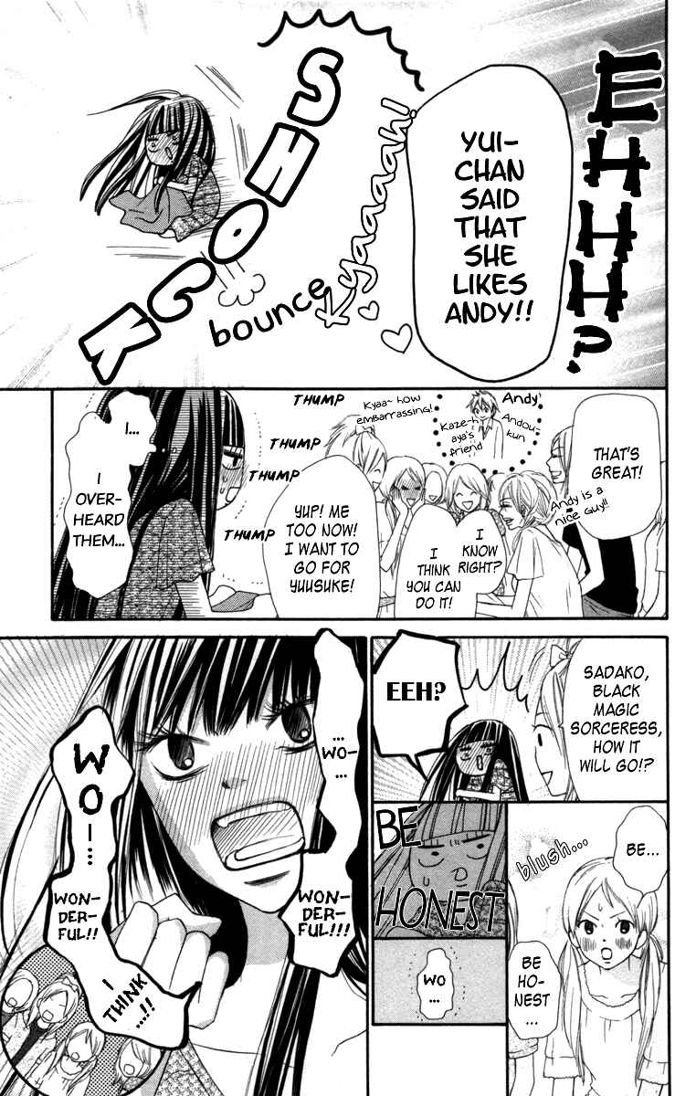Page 7 Chapter 40 Kimi ni Todoke