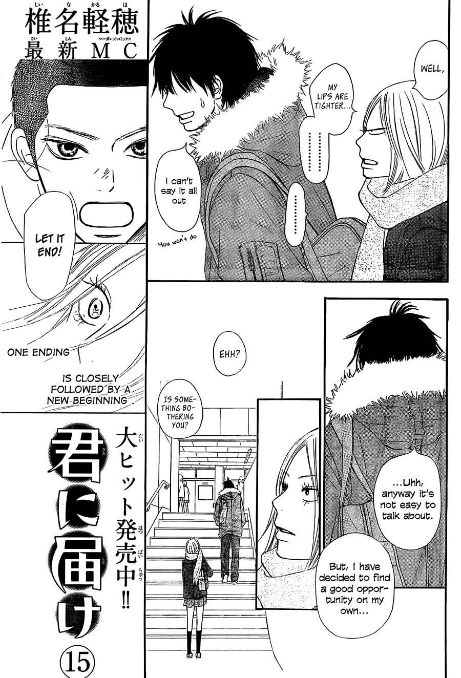 Page 15 Chapter 64 Kimi ni Todoke