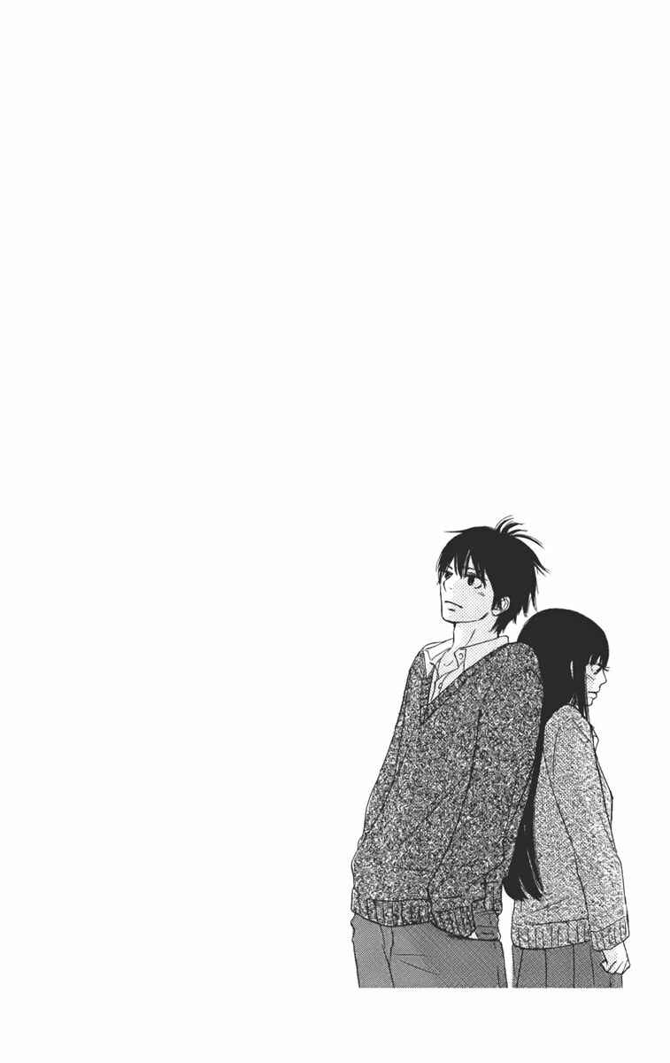 Page 7 Chapter 64 Kimi ni Todoke