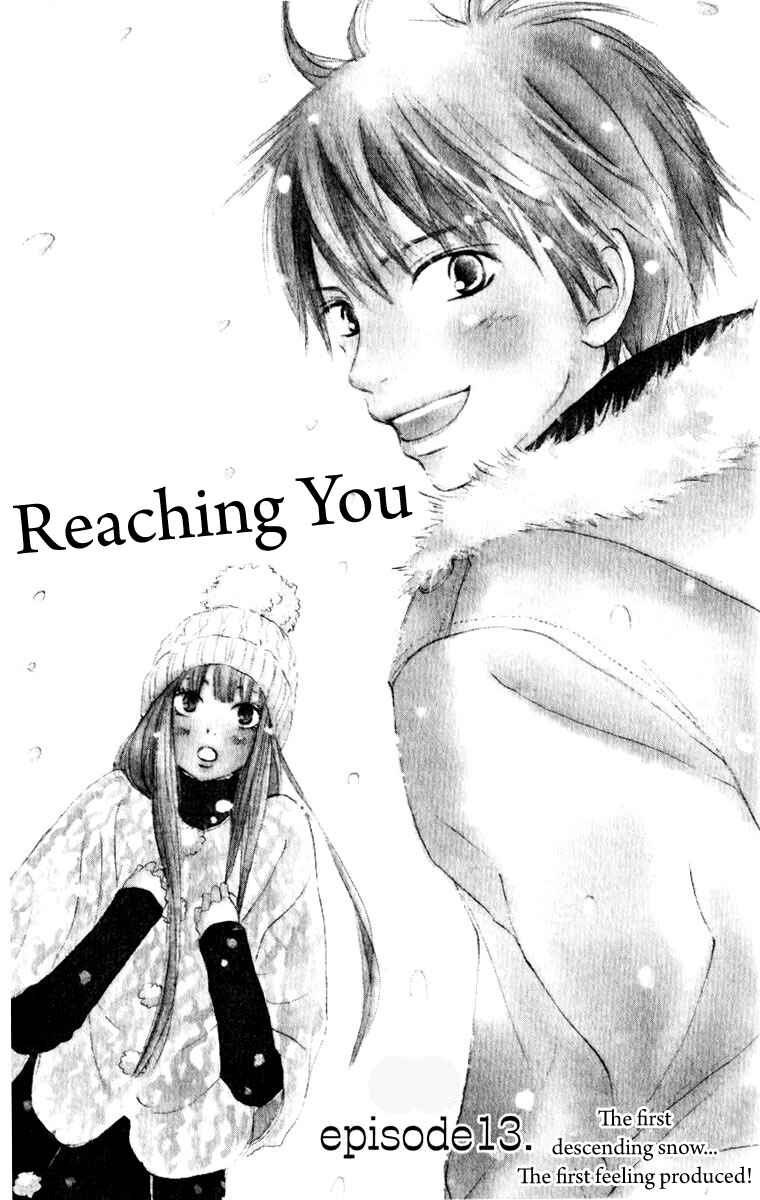 Page 1 Chapter 13 Kimi ni Todoke