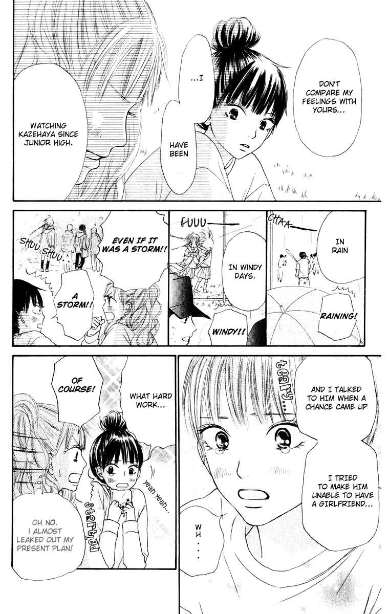 Page 6 Chapter 13 Kimi ni Todoke
