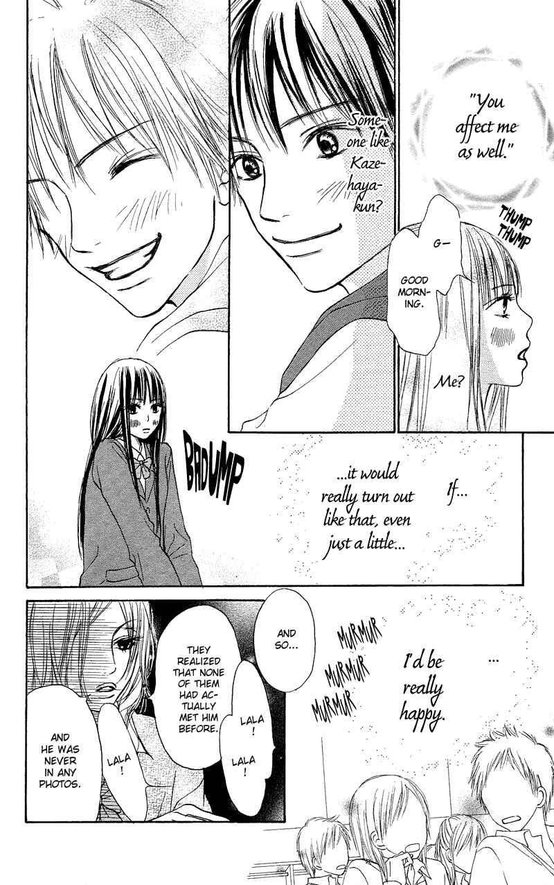 Page 10 Chapter 3 Kimi ni Todoke
