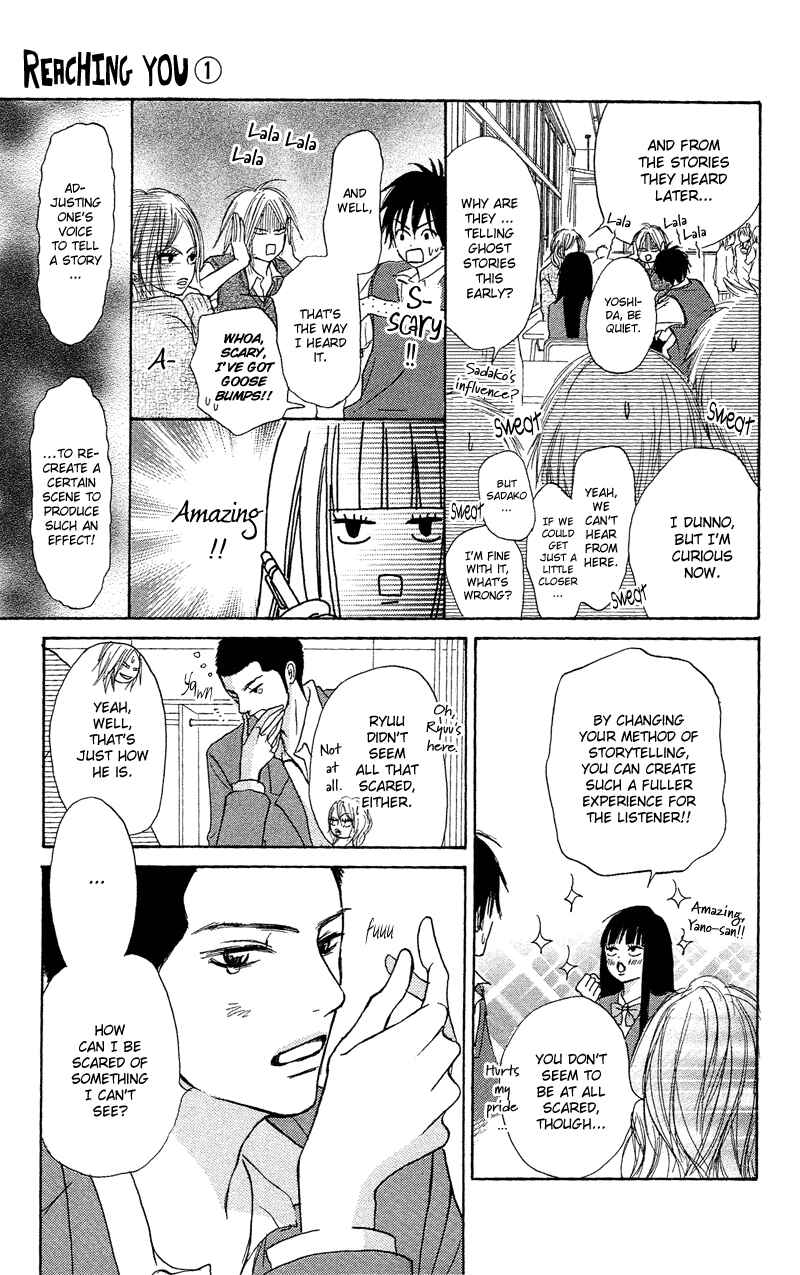 Page 11 Chapter 3 Kimi ni Todoke