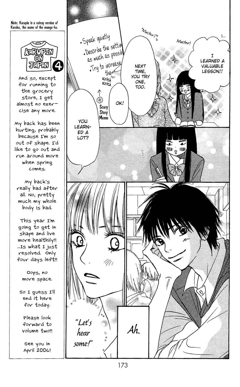 Page 13 Chapter 3 Kimi ni Todoke