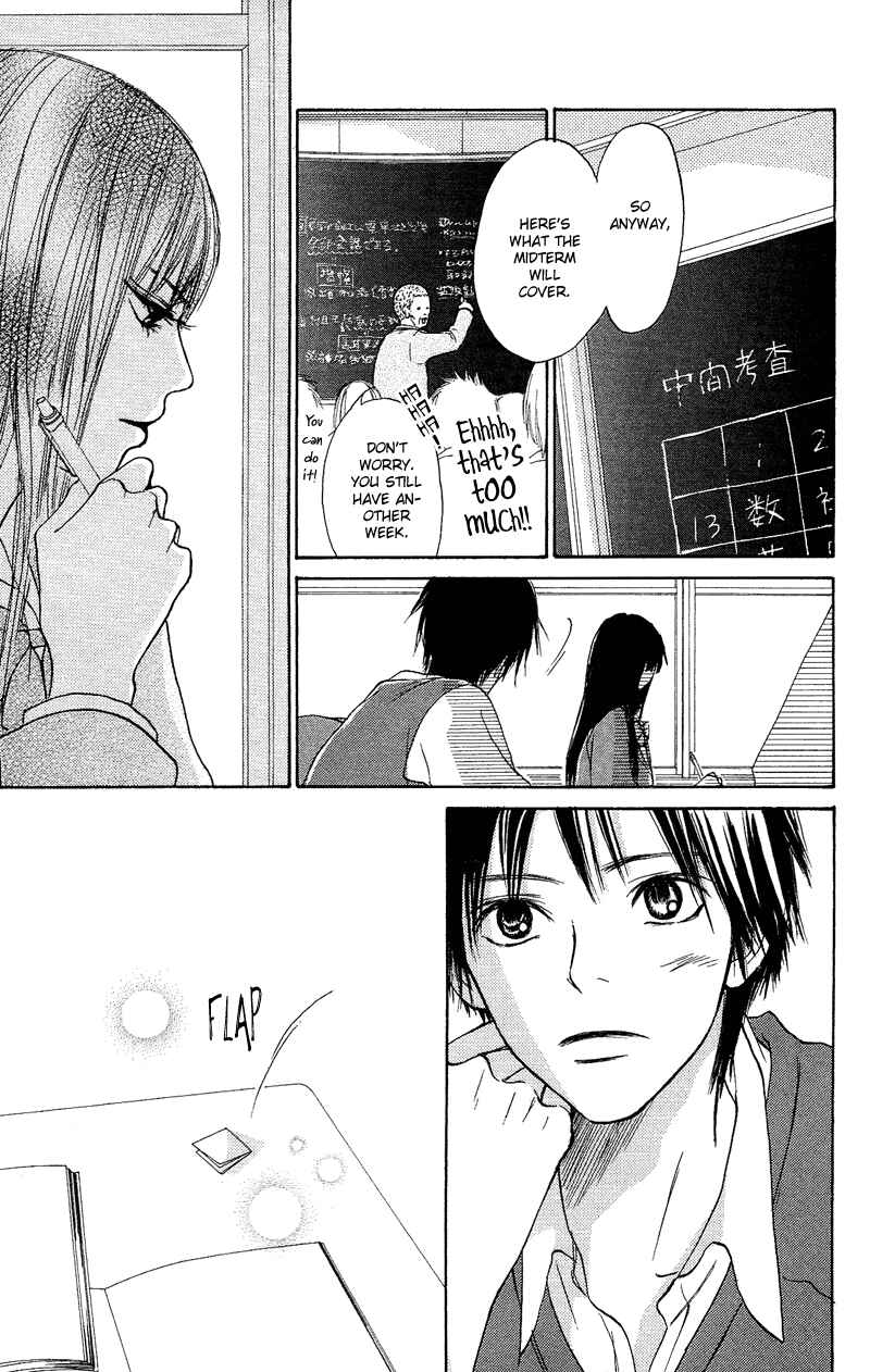 Page 15 Chapter 3 Kimi ni Todoke