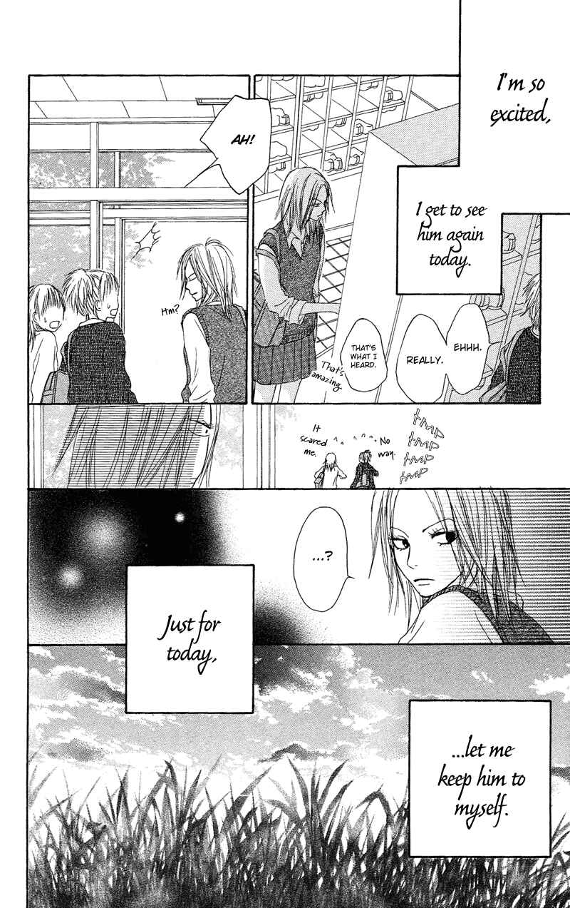 Page 24 Chapter 3 Kimi ni Todoke