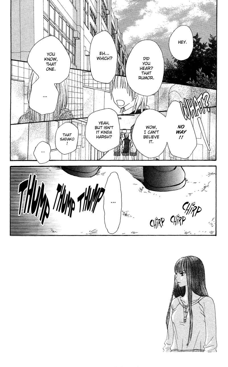 Page 4 Chapter 3 Kimi ni Todoke