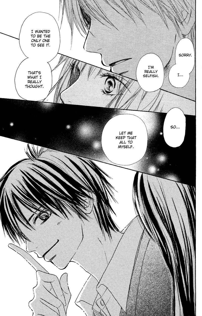 Page 43 Chapter 3 Kimi ni Todoke