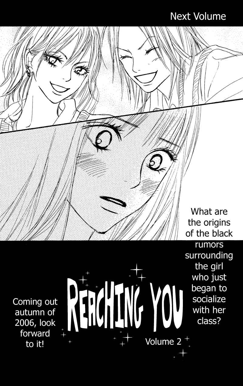Page 46 Chapter 3 Kimi ni Todoke