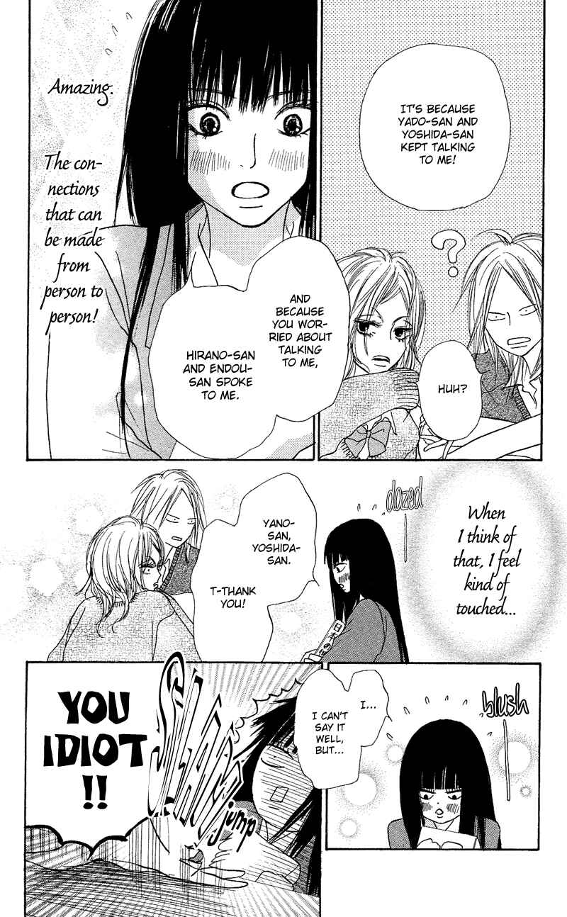 Page 7 Chapter 3 Kimi ni Todoke