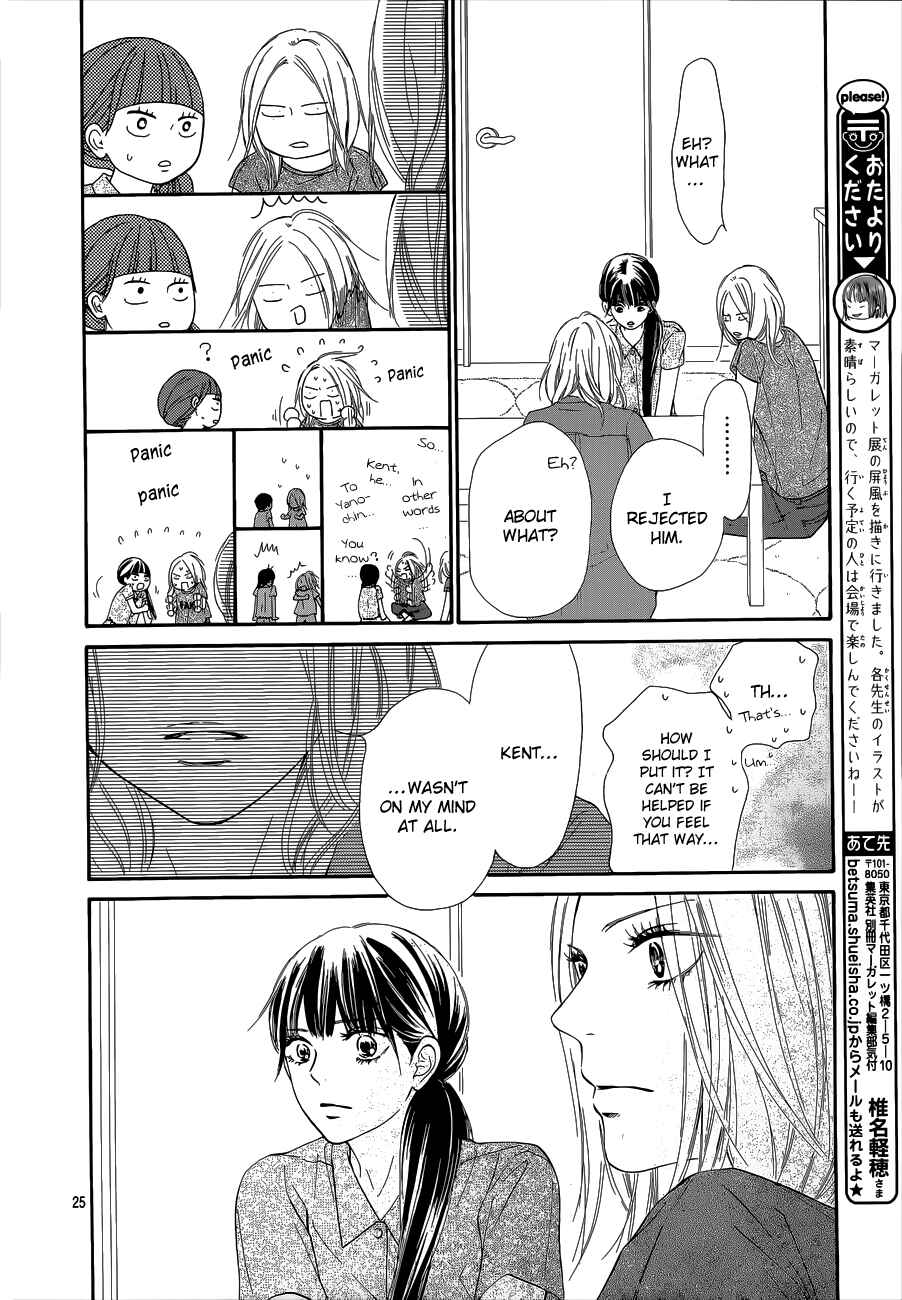 Page 26 Chapter 93 Kimi ni Todoke