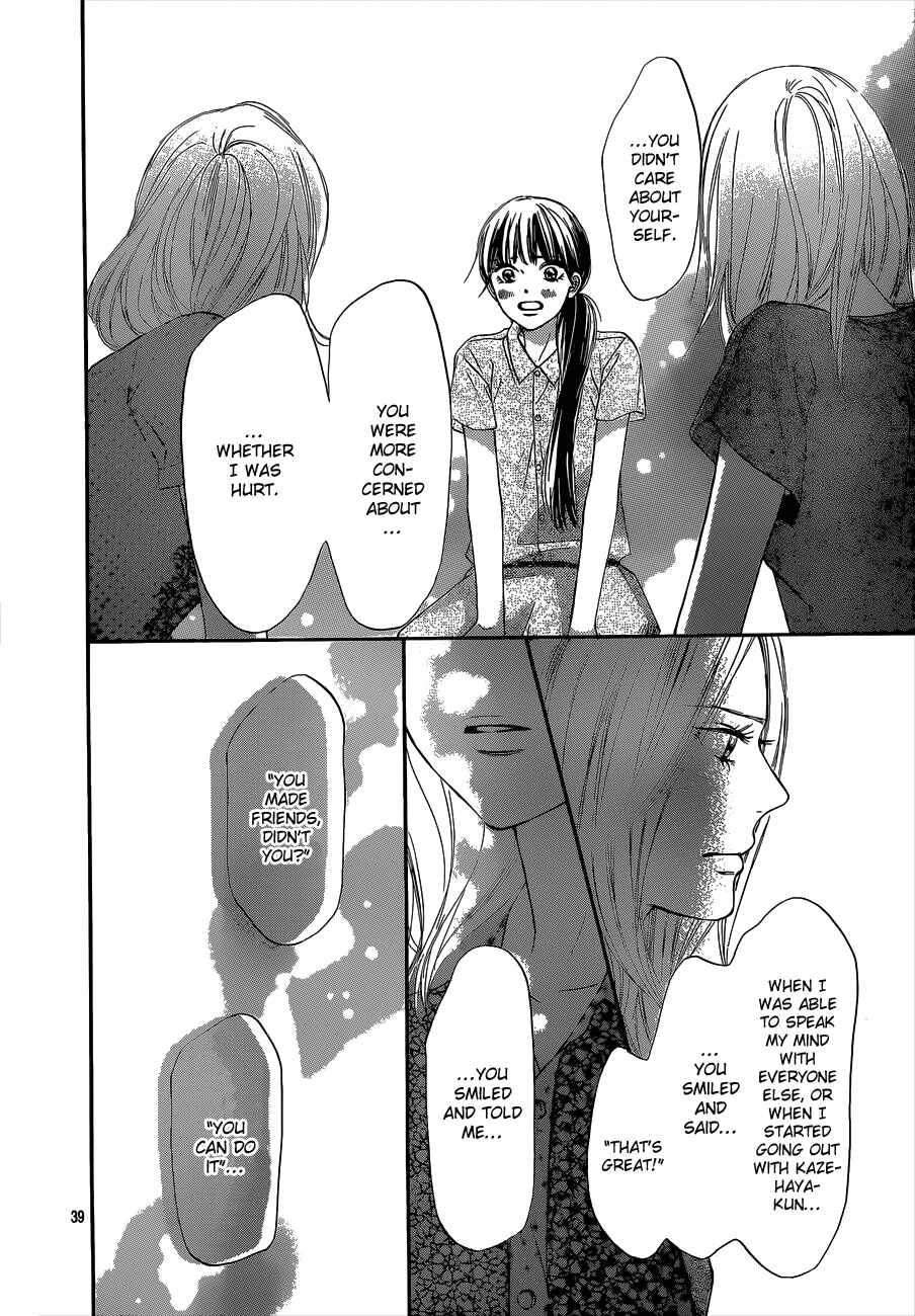 Page 40 Chapter 93 Kimi ni Todoke