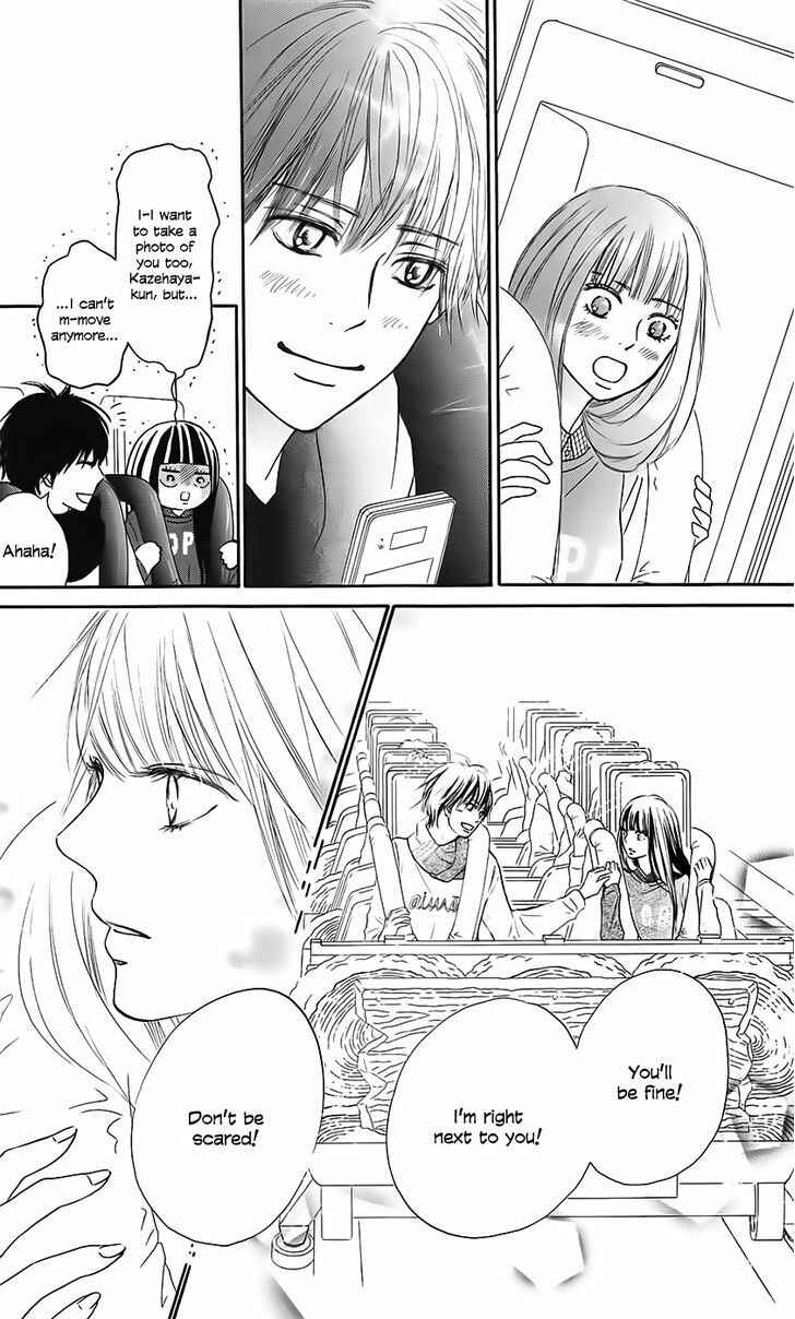 Page 10 Chapter 110 Kimi ni Todoke