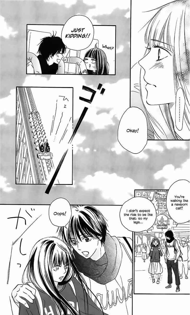 Page 11 Chapter 110 Kimi ni Todoke