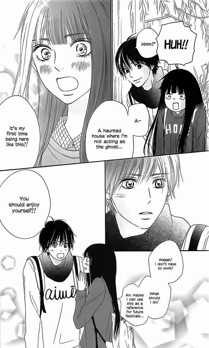 Page 18 Chapter 110 Kimi ni Todoke