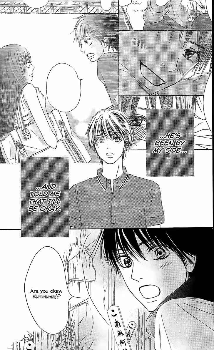 Page 23 Chapter 110 Kimi ni Todoke