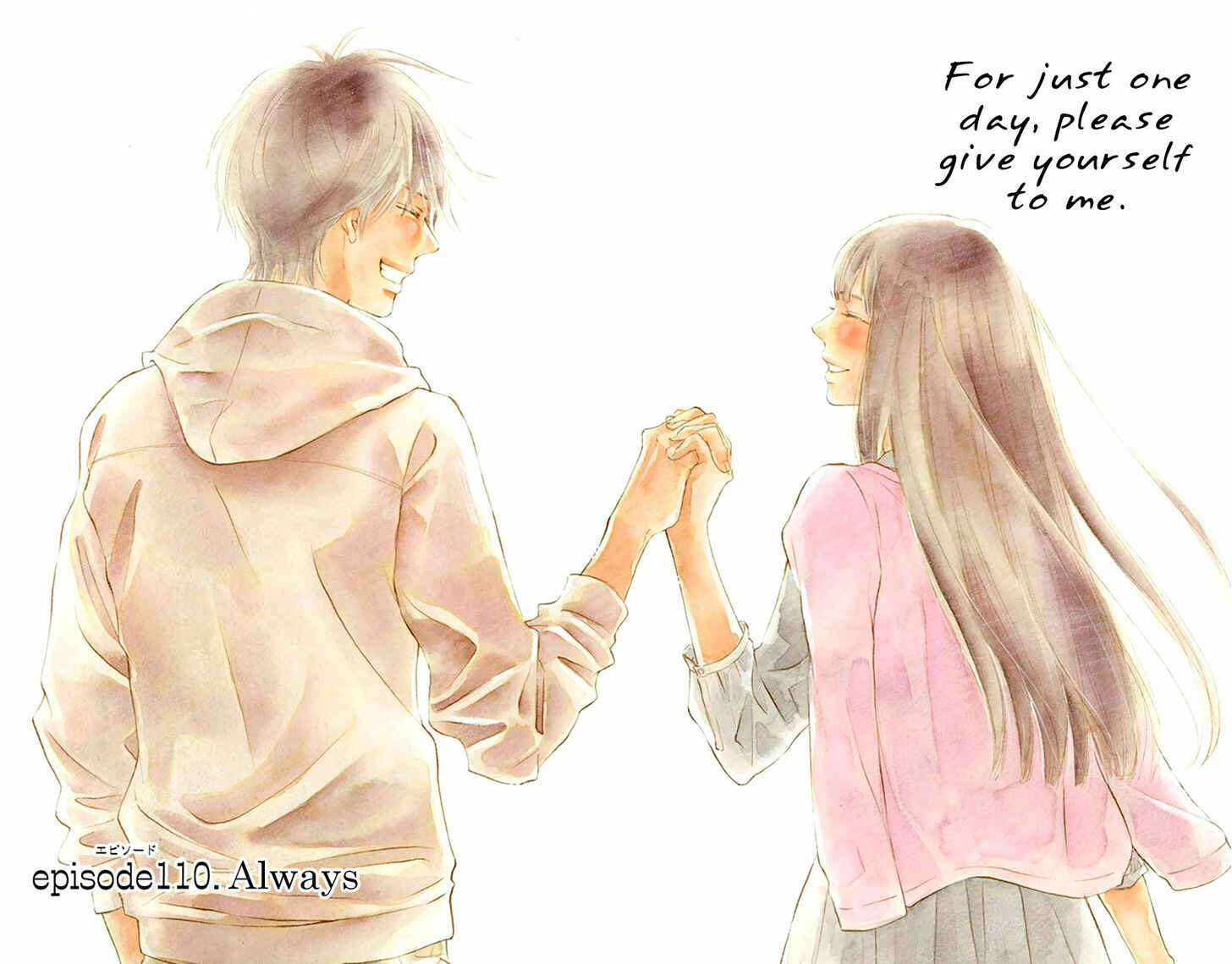 Page 3 Chapter 110 Kimi ni Todoke