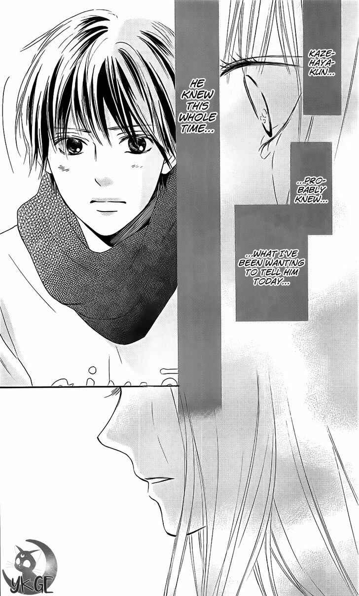 Page 42 Chapter 110 Kimi ni Todoke