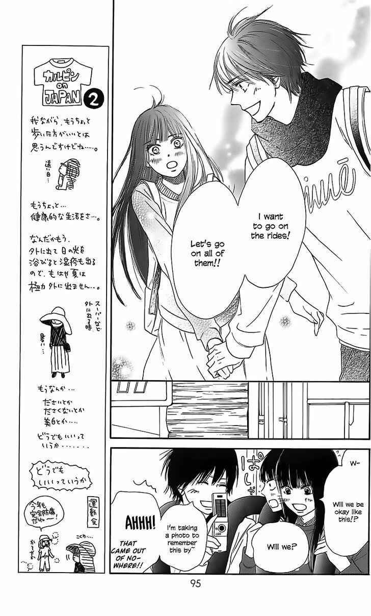 Page 9 Chapter 110 Kimi ni Todoke