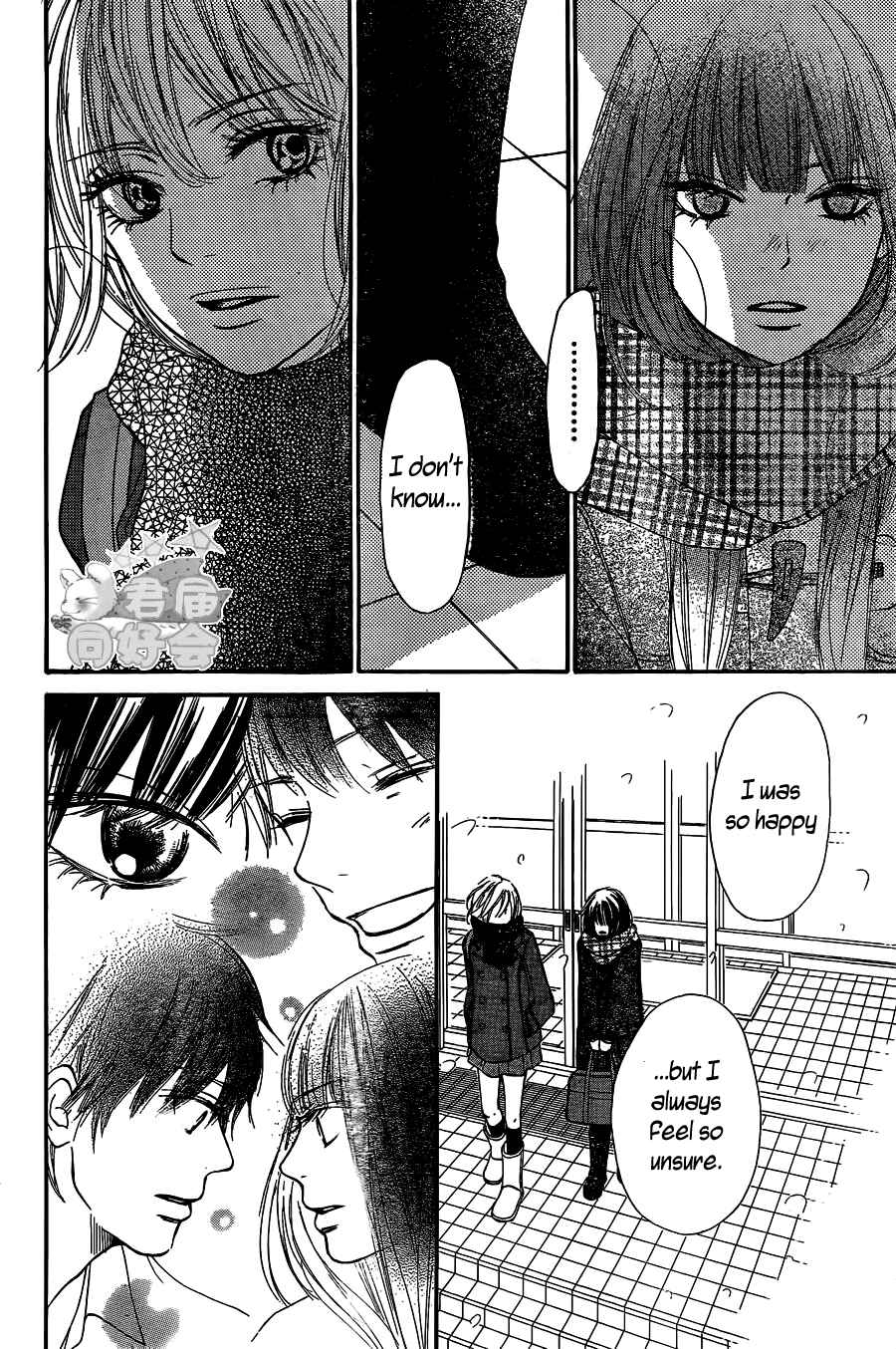 Page 14 Chapter 67 Kimi ni Todoke