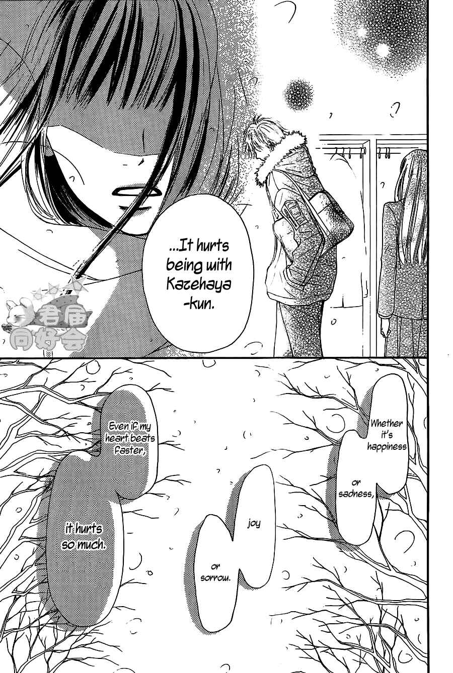 Page 15 Chapter 67 Kimi ni Todoke