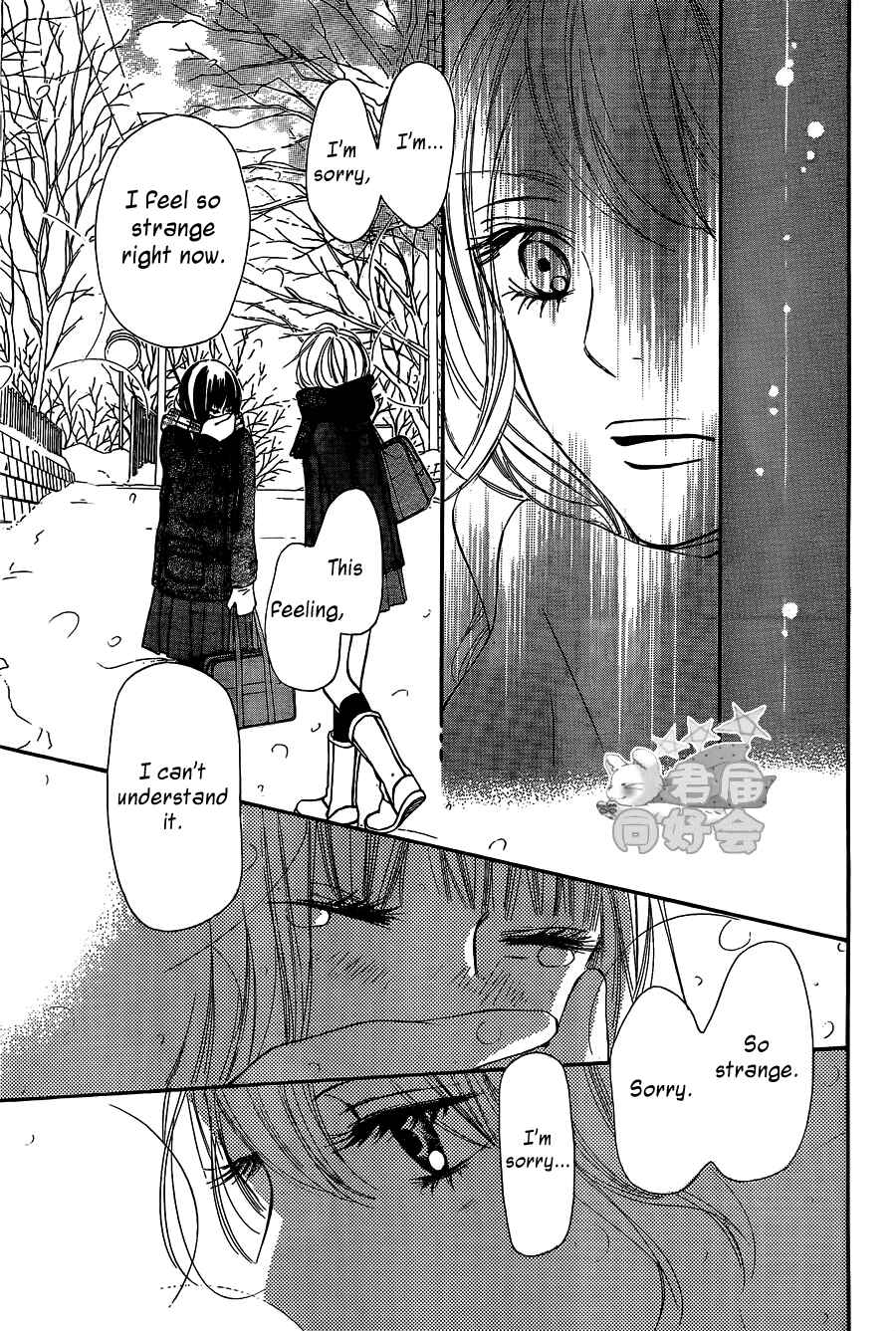 Page 17 Chapter 67 Kimi ni Todoke