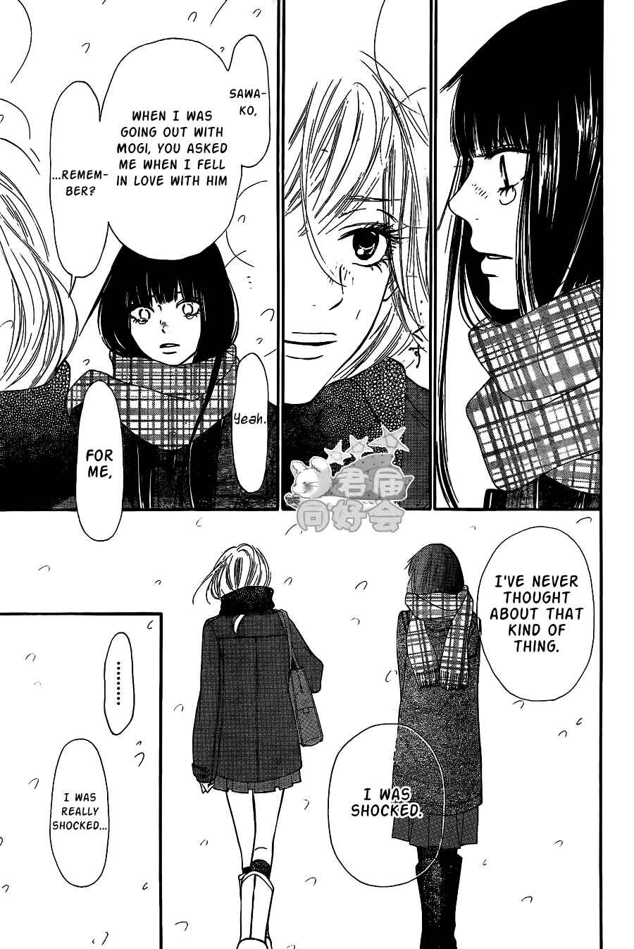 Page 21 Chapter 67 Kimi ni Todoke
