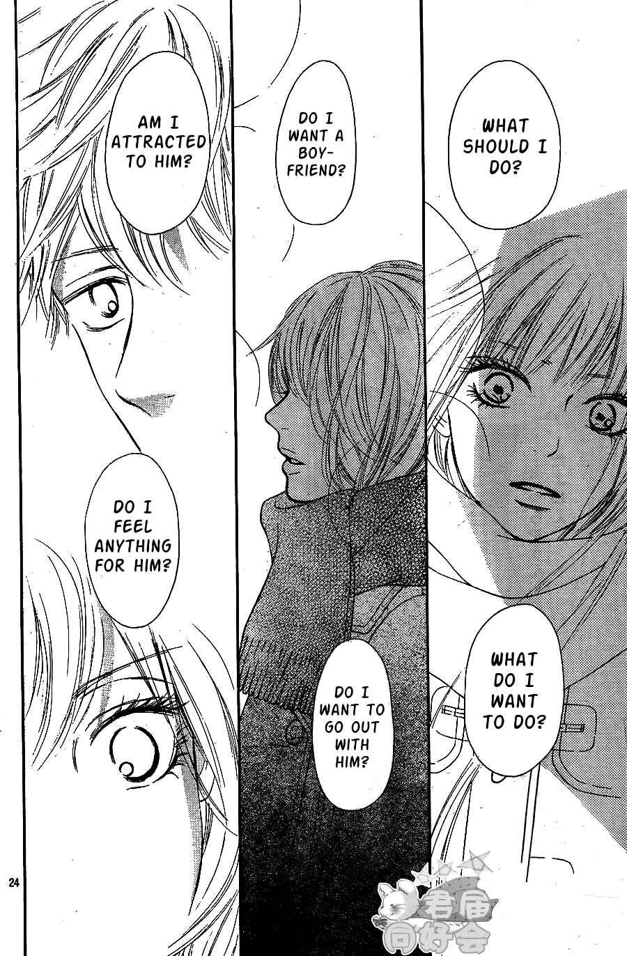 Page 24 Chapter 67 Kimi ni Todoke