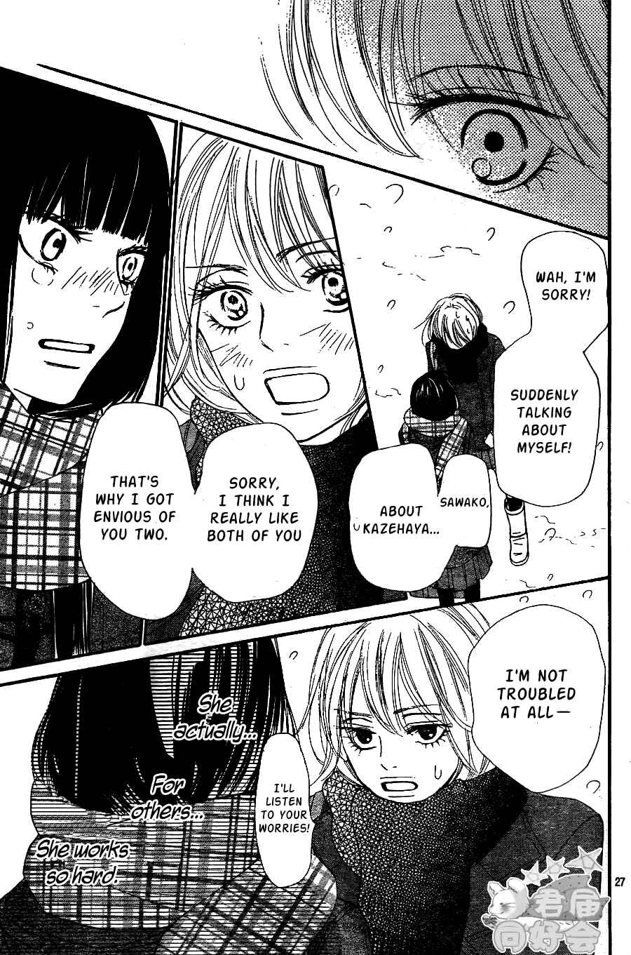 Page 27 Chapter 67 Kimi ni Todoke