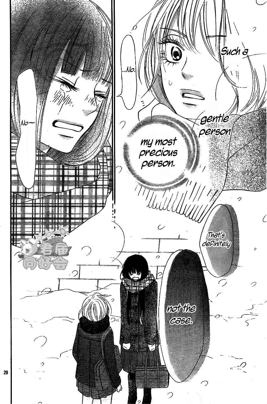Page 28 Chapter 67 Kimi ni Todoke
