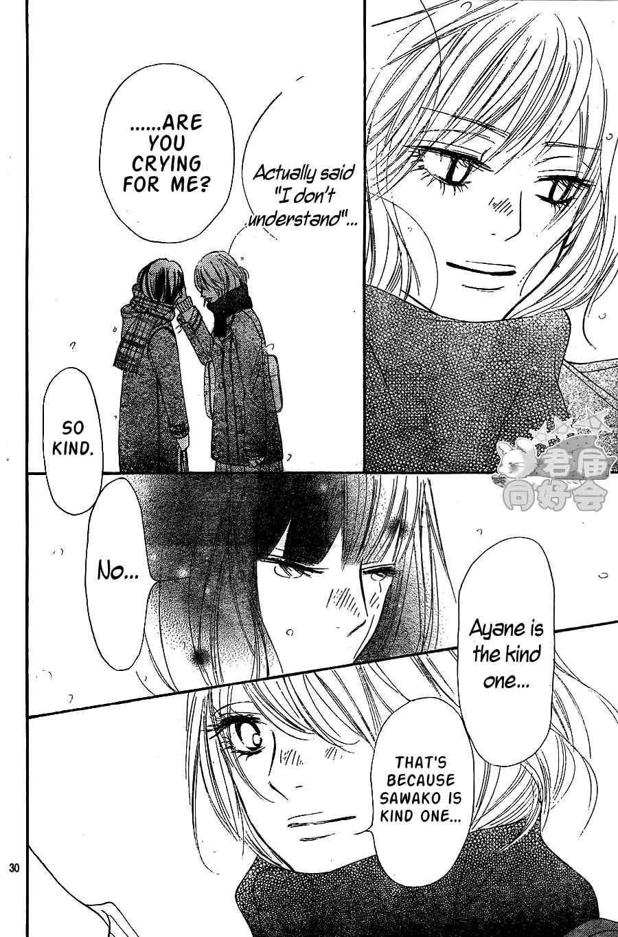 Page 30 Chapter 67 Kimi ni Todoke