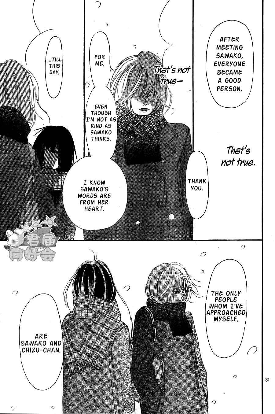 Page 31 Chapter 67 Kimi ni Todoke