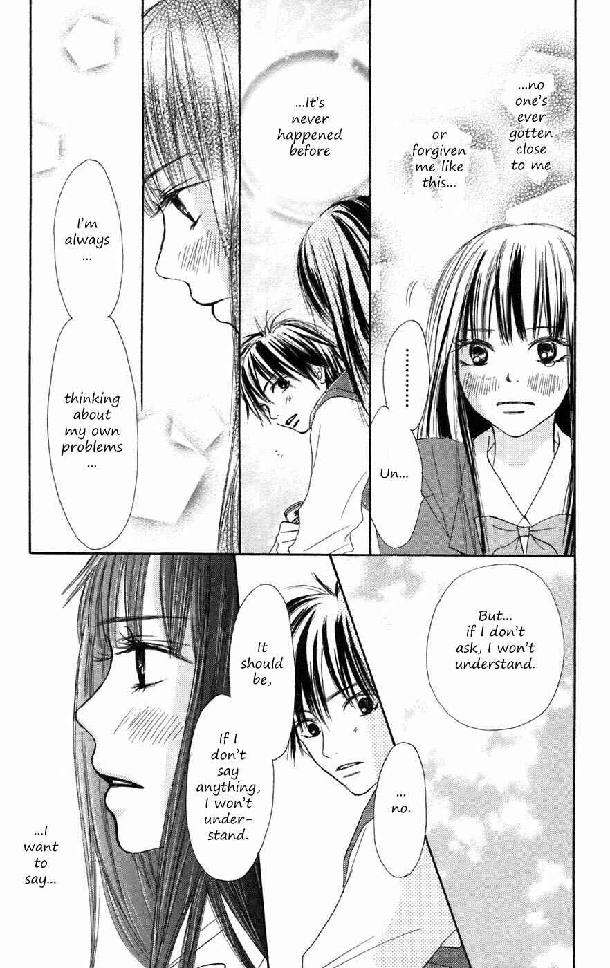 Page 11 Chapter 6 Kimi ni Todoke