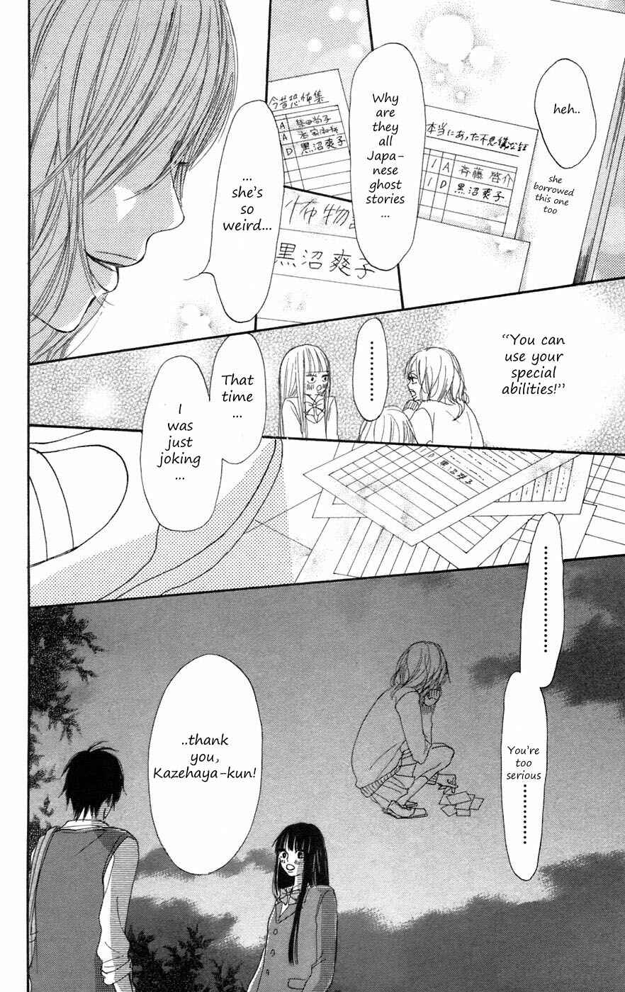 Page 17 Chapter 6 Kimi ni Todoke