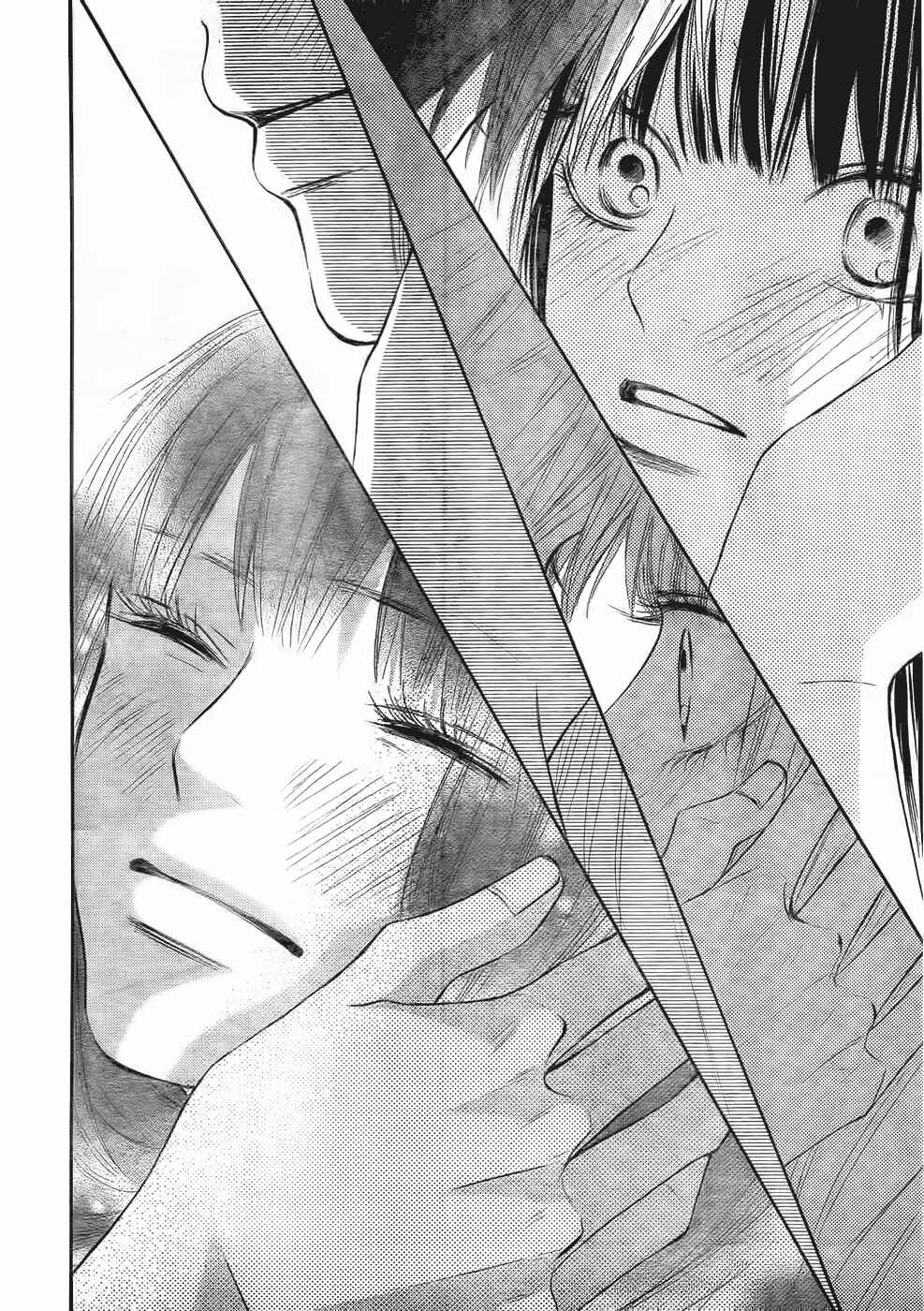 Page 10 Chapter 58 Kimi ni Todoke